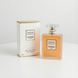 (Лицензия) Туалетная вода Chanel Coco Mademoiselle L'Eau Priv&eacute;e для женщин ,100ml 793 фото 1